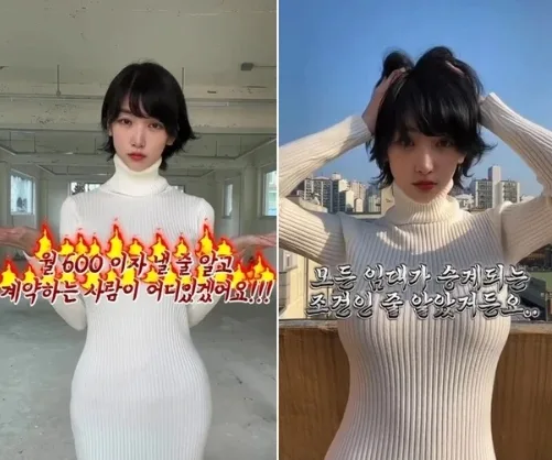 40억 건물주 이해인, 월 600만 원 적자? 빌딩푸어 현실 2026