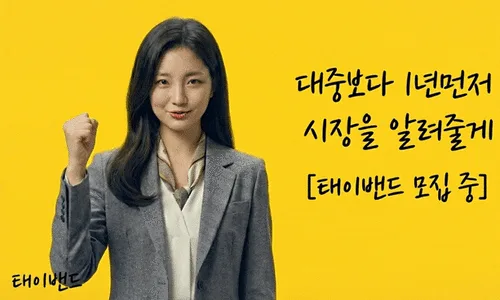 부동산 투자, 2026년 '지금' 매수 후 공부해야 하는 이유