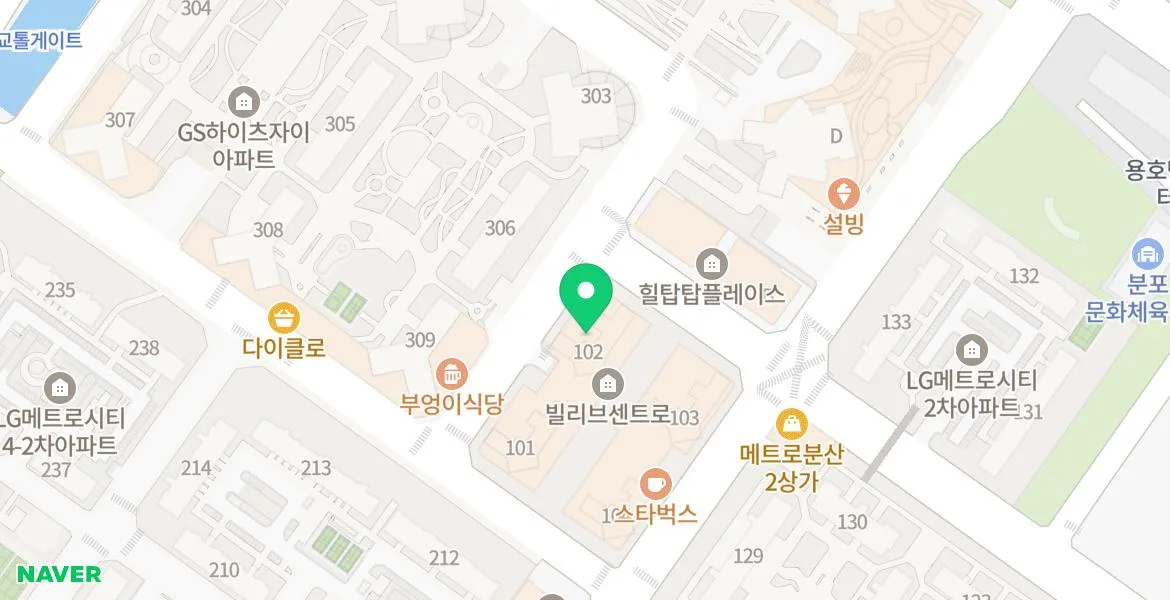 부산 용호동 미용실 킨다유니크, 경민 실장님 Aujua 클리닉 후기 2026