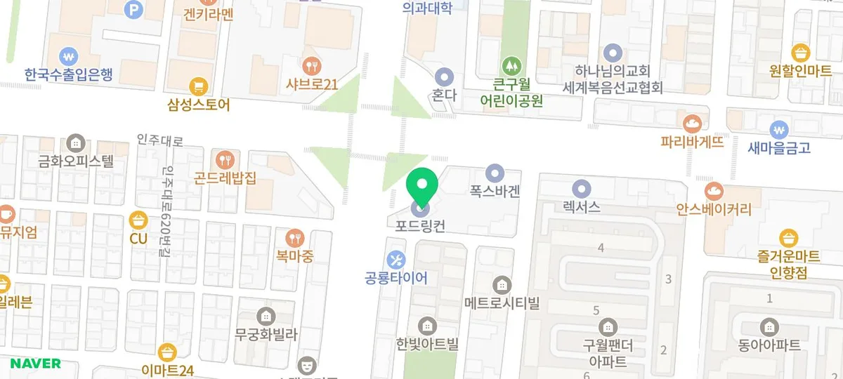 바리스타 2급 자격증 3주 완성반 2026년 4월 개강 2