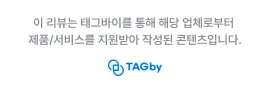 순환핏다이어트 고지혈증 관리 효과 2026년 후기