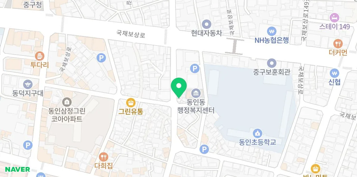 경대병원역 마라 닭도리탕 맛집 2026: 모닥불 삼덕점 솔직 후기