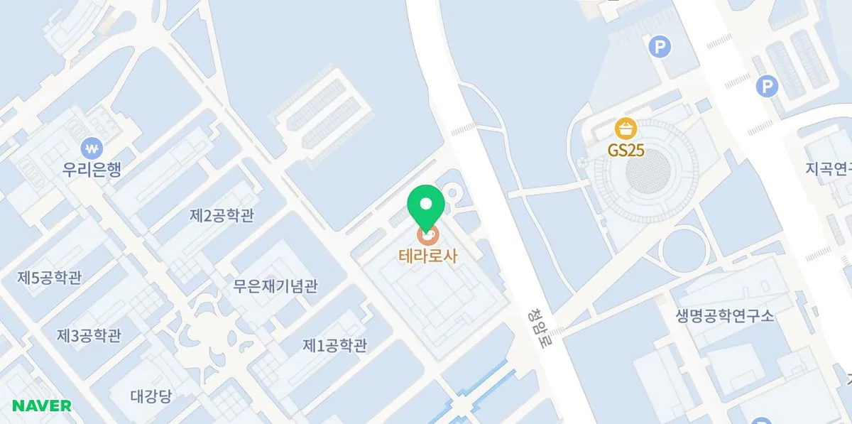 포항 남구 노트북 카페 추천: 테라로사 포스텍점 주차 및 방문 후기 2026