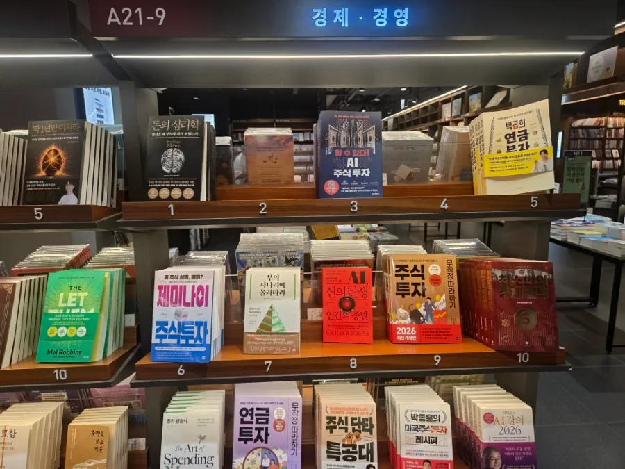 AI 주식 투자, 제미나이로 재무제표 분석 가능할까? 2026 전망