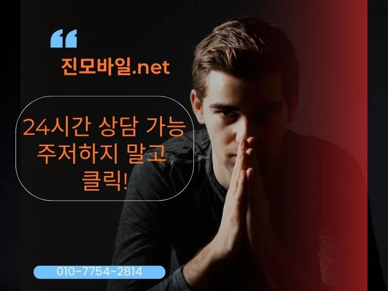 통신비 100만원 이상 미납 시 '대납'이 유리한 이유 (2026년 4월 정책)