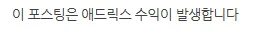 코인 투자 빚, 개인회생으로 탕감 가능한가? 2026년 조건 총정리