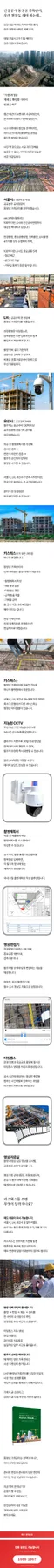 리모델링 전후 영상, 2026년 신뢰도 높이는 촬영법 5가지