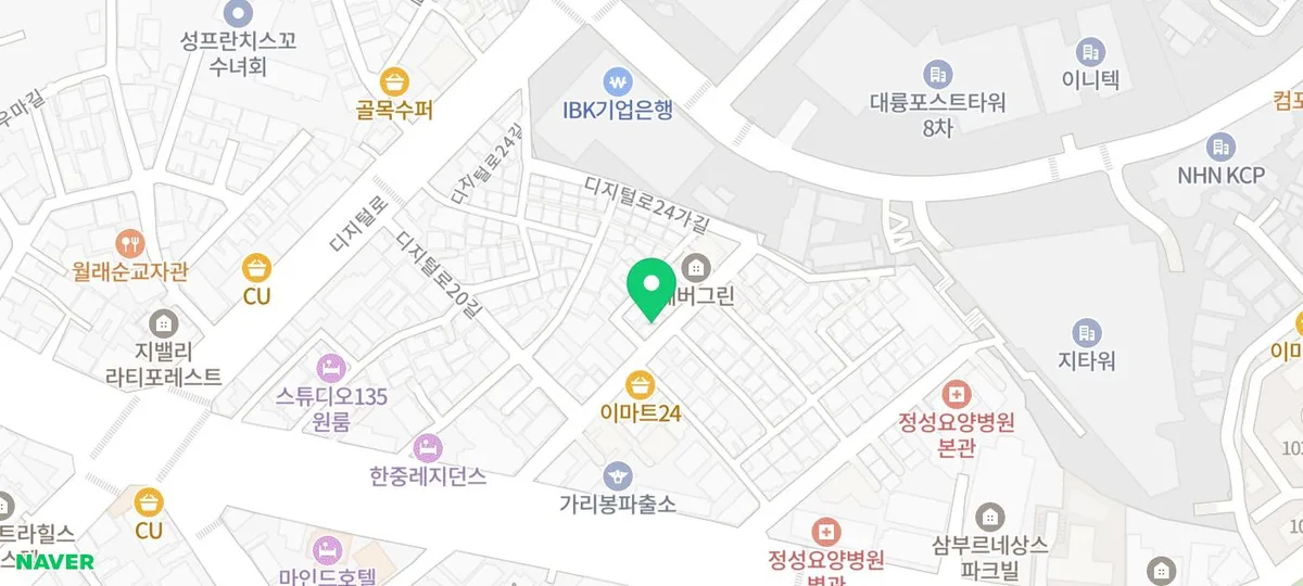 구로 노트북 카페 2026: 가리봉동 그럼블아카이브 방문 후기 3