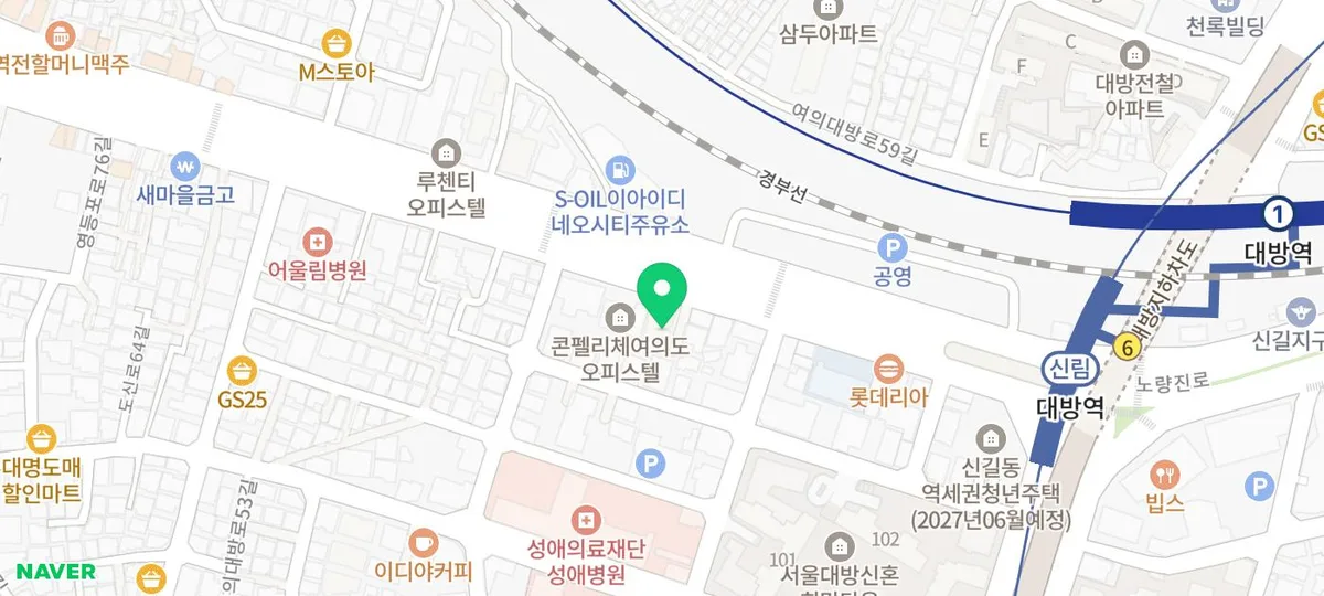 대방역 여의도 더로드캐슬 3차 무순위 청약, 2026년 5월 마감 전 필수 확인사항
