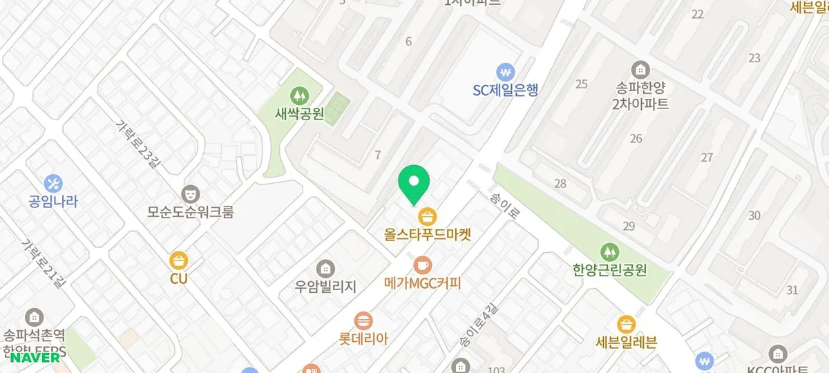 송파 수학학원 비교 2026: 인사이트학원 선택 가이드 2