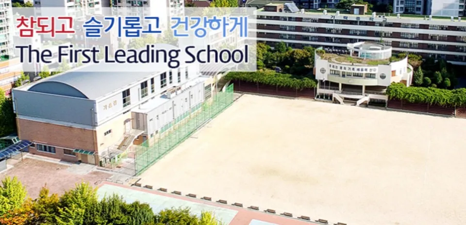 송파 수학 내신 대비 2026: 가락·일신여·석촌중 맞춤 전략