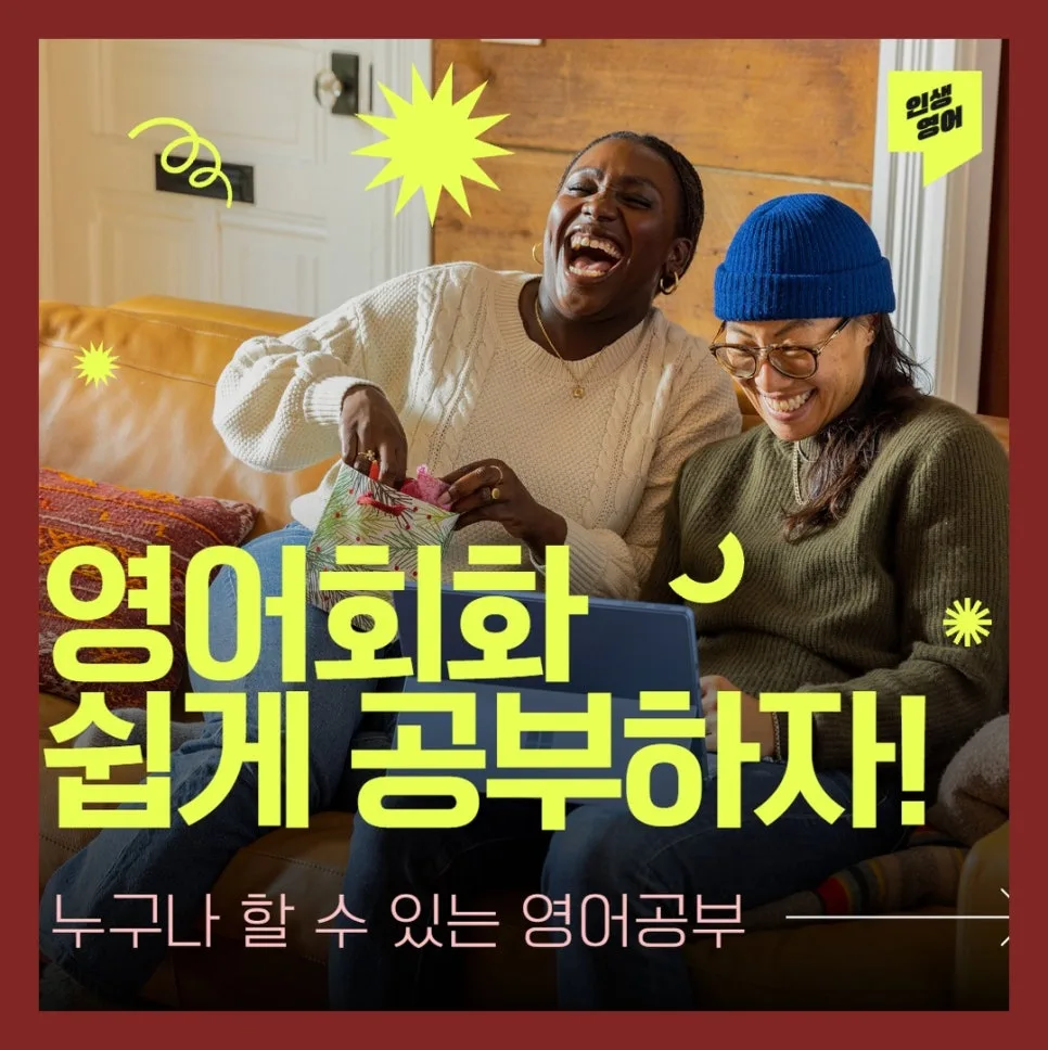 울산 토익 과외, 2026년 최신 시험 대비 전략은? 3