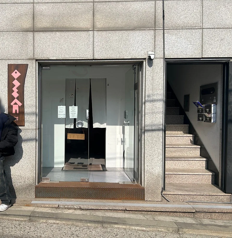 Best Korean Restaurants in Seochon 2026: Seochon Myeongran
