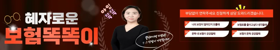 5세대 실손보험 전환, 나에게 맞을까? 2026년 핵심 비교