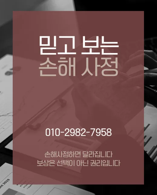 단체보험 발목골절 후유장해 1000만원 지급 사례 2026 2