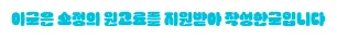 수원 왁싱, 통증↓ 효과↑ 개인 맞춤 디자인까지 2026년 총정리