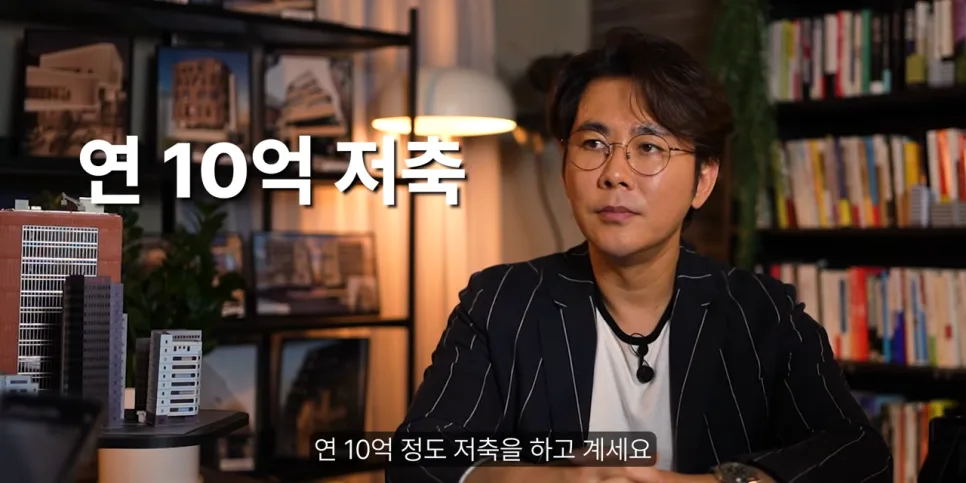 30대 병원장 강남 빌딩 매수, 30억 현금으로 기회 잡는 법 2026 2