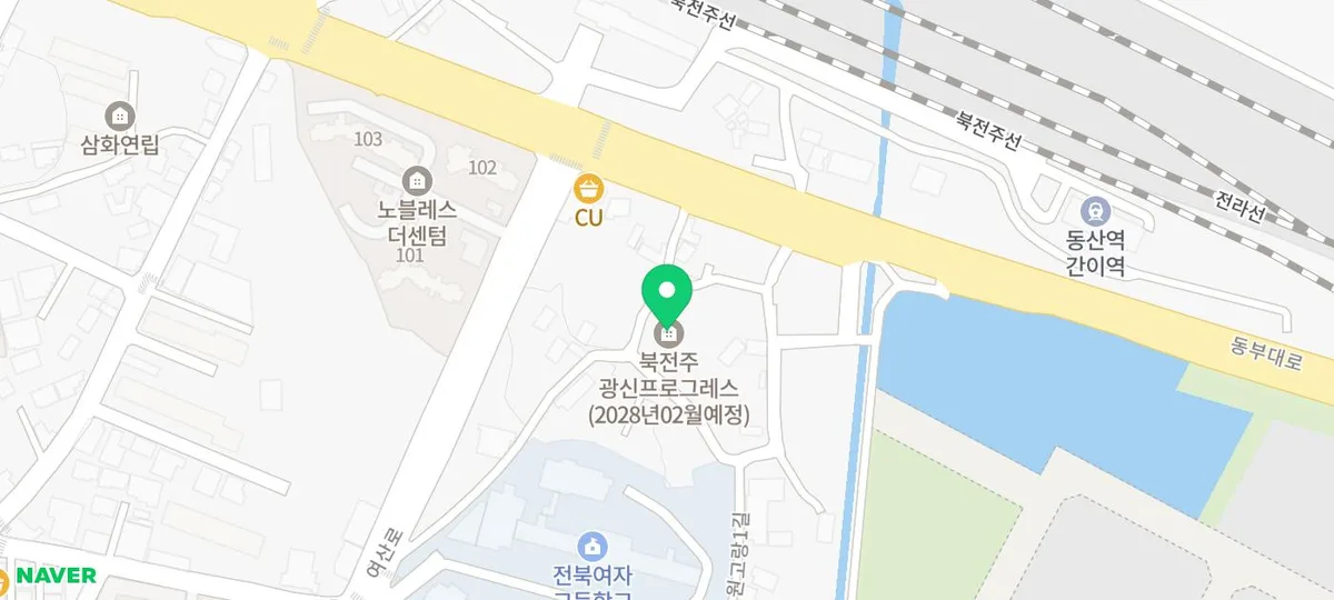 북전주 광신프로그레스 무순위 청약 조건 2026: 298세대 잔여 기회 2