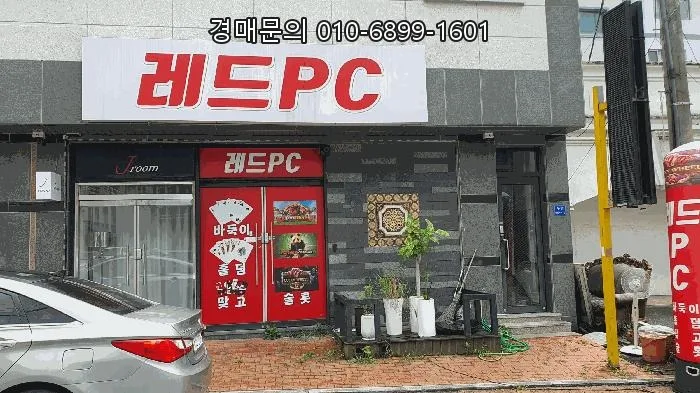 순천 조례동 상가주택 경매, 수익과 거주 동시 잡는 법 2026