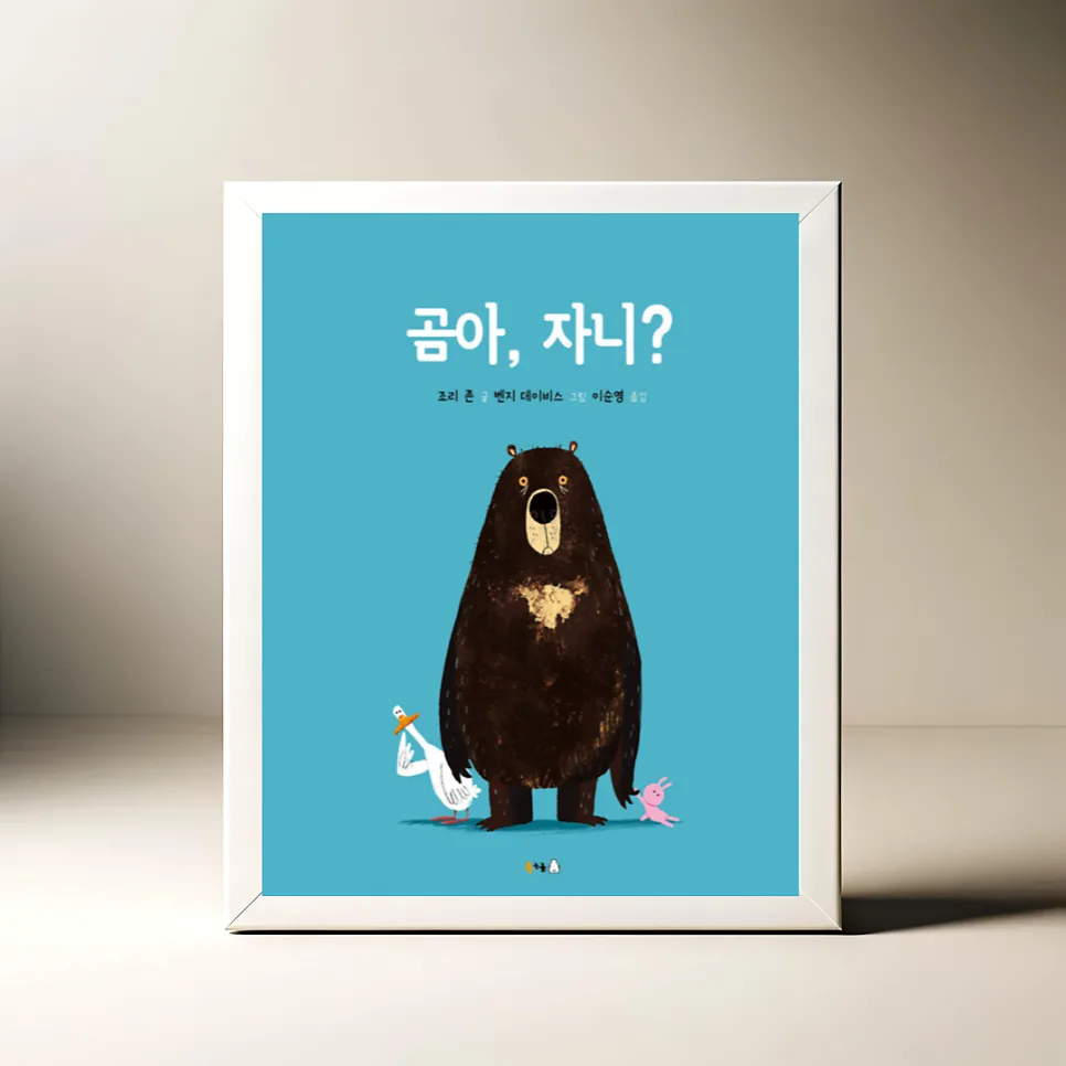 마음의 예의: 피곤할 때 관계 맺기, 2026년 완벽 가이드