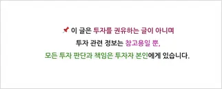 ISA 계좌 단점 5가지와 현실적 주의점 (2026년 최신 정보) 2