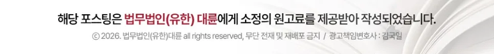 2026년 이혼 시 보험·투자자산 처리 완벽 가이드