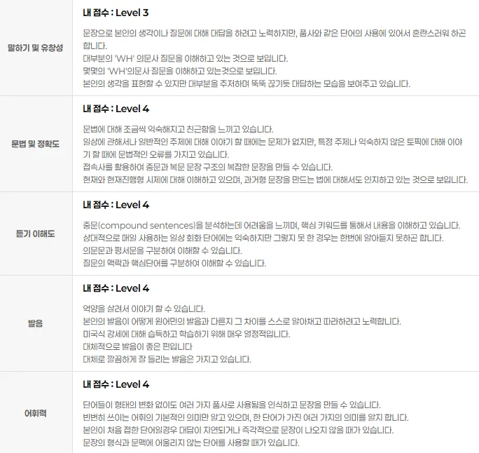 해외 합창단 프로젝트 성공 위한 영어회화, 2026년 준비법 2