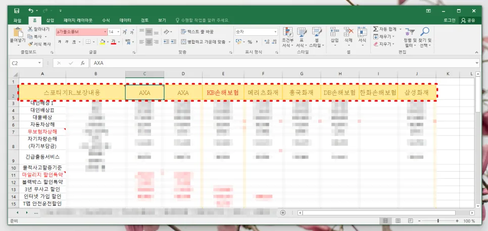 윈도우 글꼴 옮기기 & 설치 완벽 가이드 2026