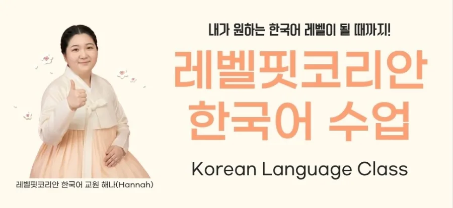KIIP 사회통합프로그램 구술시험 합격 전략 2026 (5단계 완벽 대비)