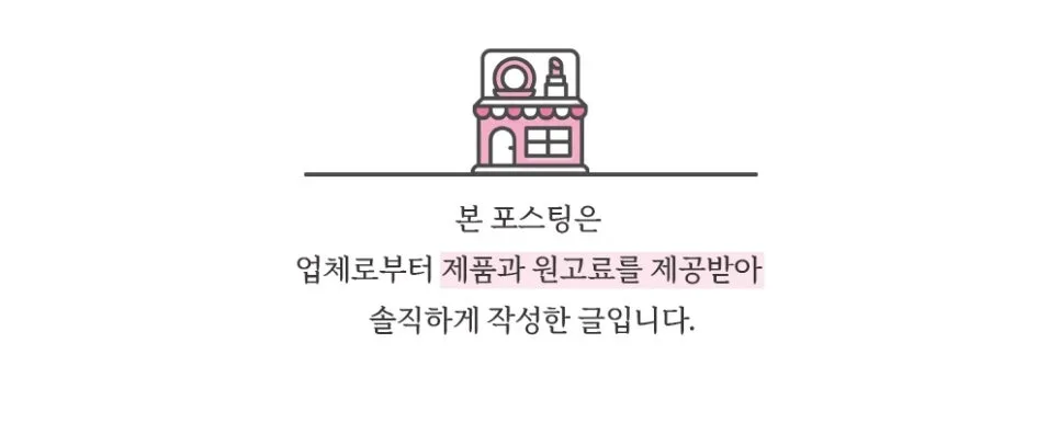 플렉스킨 L브라이트닝 앰플, 피부톤 개선 효과 2026년 분석