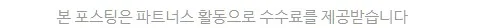 구축 아파트 인테리어, 하루 만에 완성하는 비결 2026