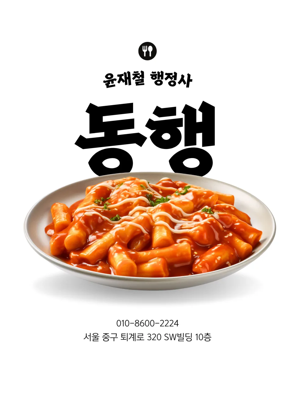 미국 시민권자 한국 입국 규제 해제 전략 2026