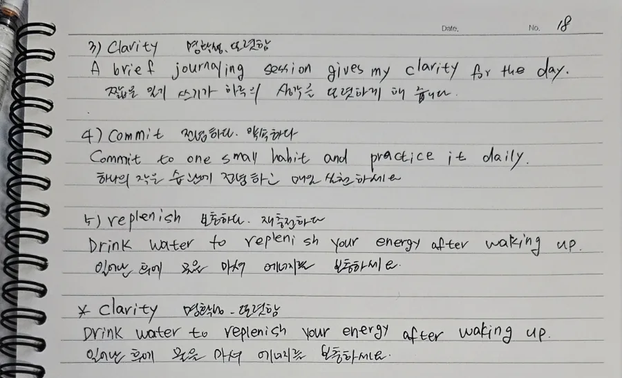 매일 5분 영어 단어 암기법: 2026년 필수 어휘 5가지 2