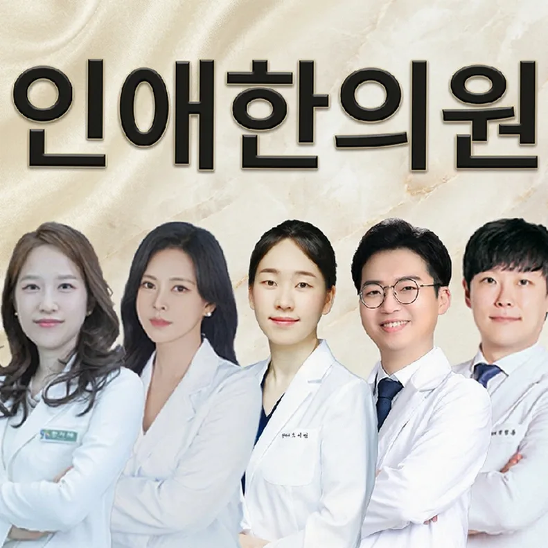 이석증 어지럼증, 병원 치료 및 집 관리법 2026년 총정리 2