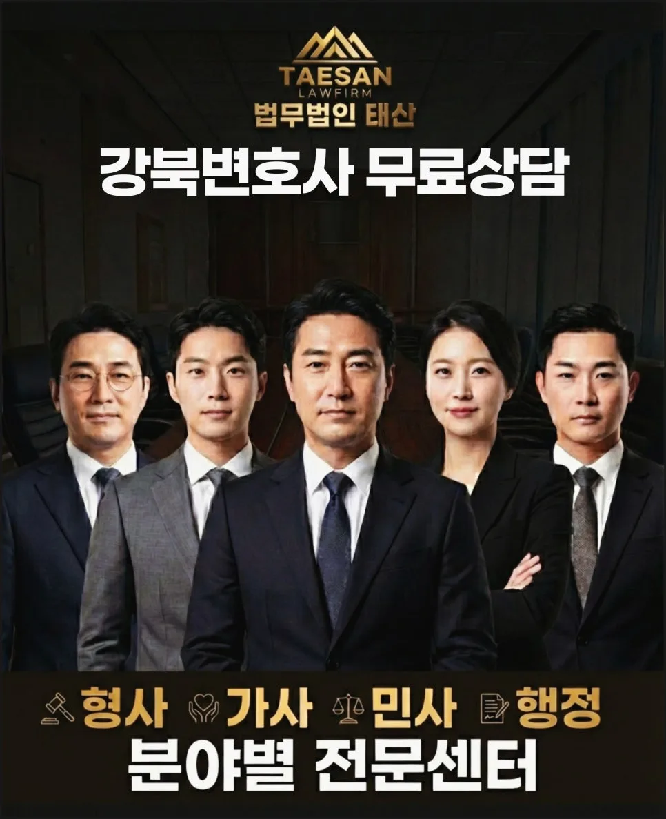 재개발 현금청산금 2026년 증액 노하우: 변호사 무료상담 활용법