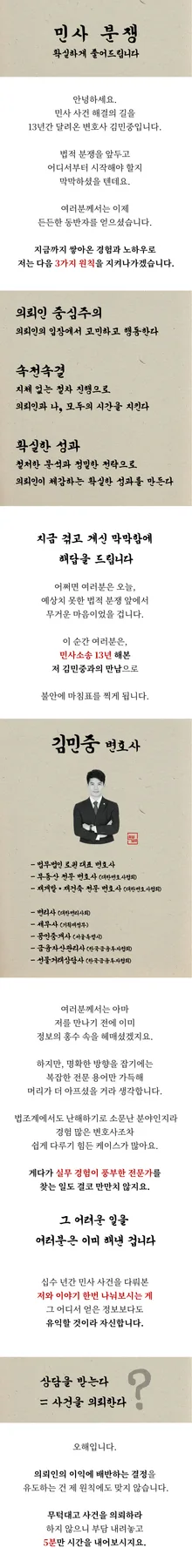 의왕 분양계약 해지 비용, 2026년 기준 환불 절차 총정리 2