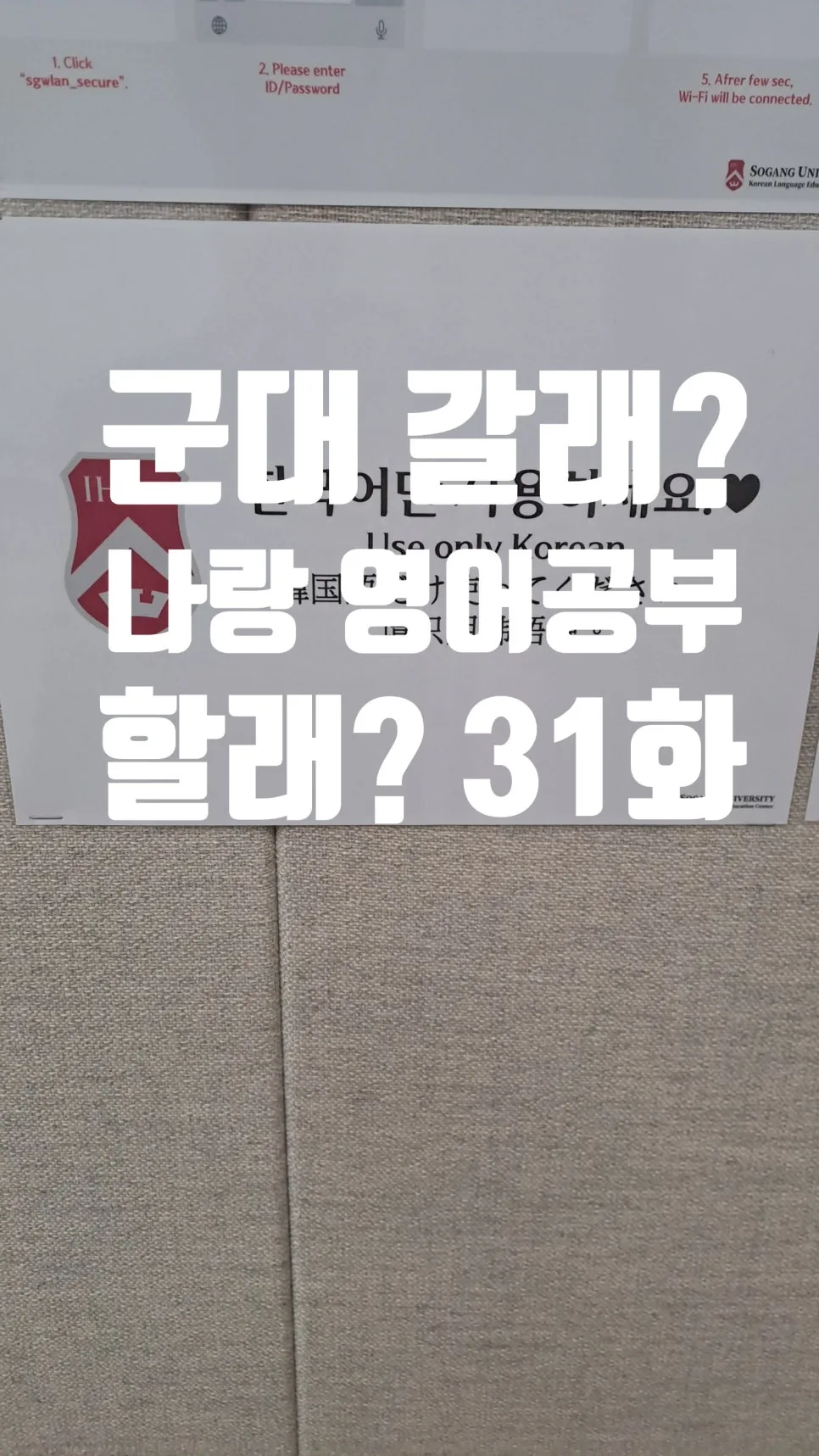 기초 영단어 5가지와 뇌 활성화 영어 공부법 2026