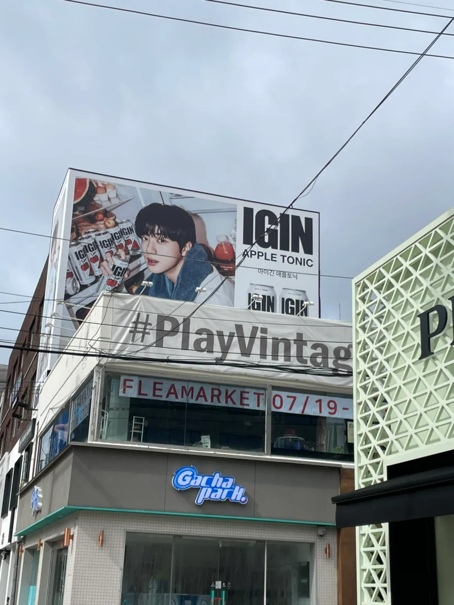 Jayeondo Salt Bread Seoul 2026: Wait Times & Price Guide