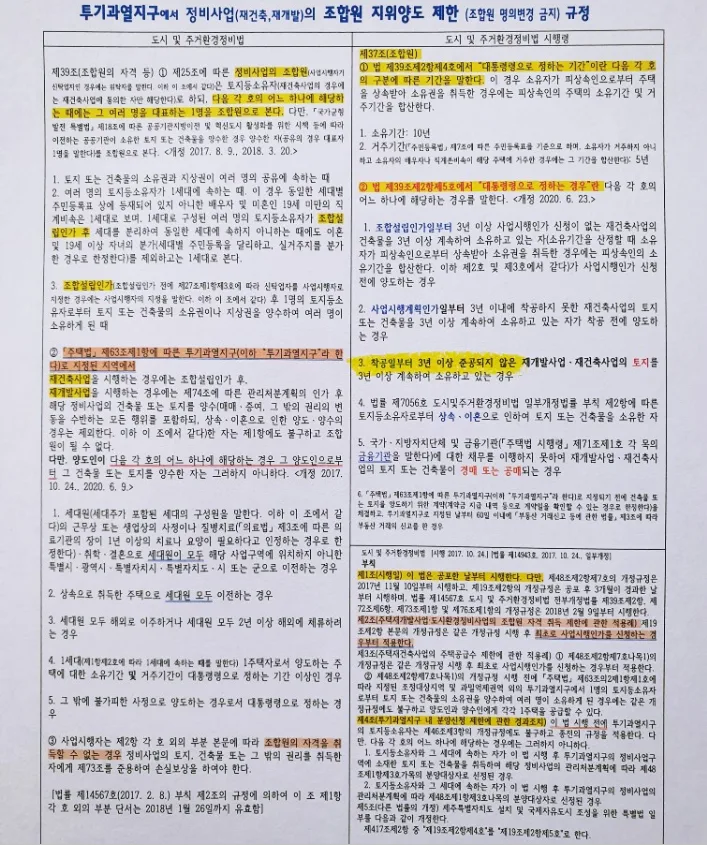 반포 디에이치 클래스트 매물 희소성 2026년 분석 2