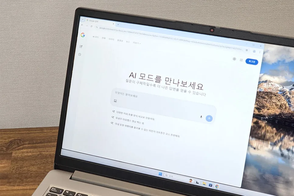 구글 AI 검색, 2026년 활용법과 기존 검색 비교 분석