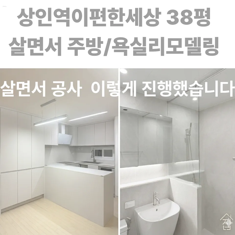 Korean Apartment Style: Minimalist Interior Guide 2026