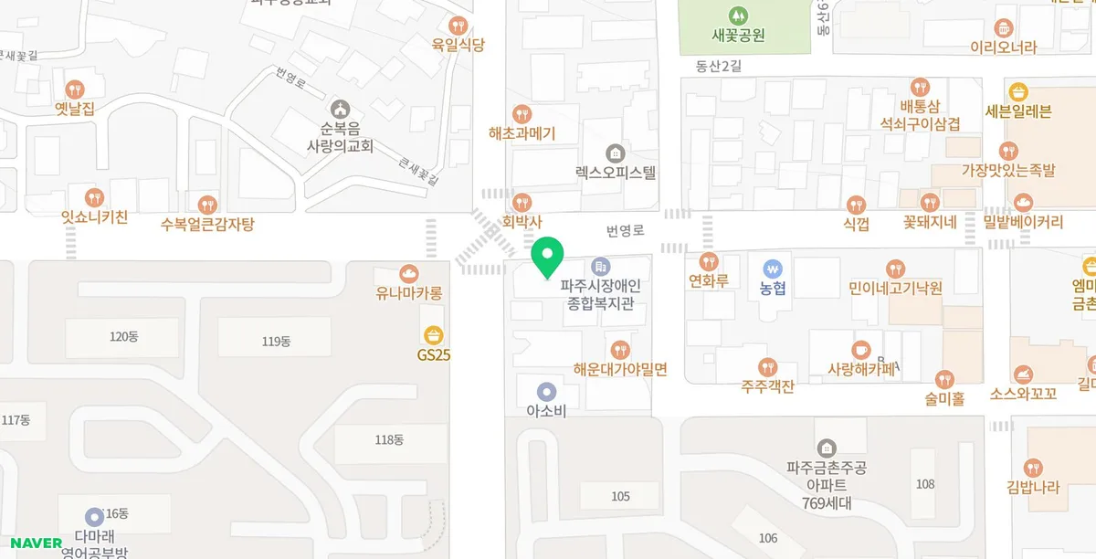 파주 금촌 캠핑식당 1990루프탑앤그릴: 가성비 고기 맛집 2026년 후기 2