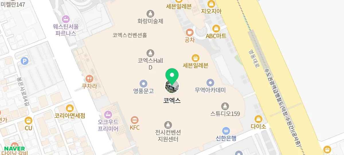 코엑스 해리포터 팝업 스토어 2026: 위치, 기간, 굿즈 총정리