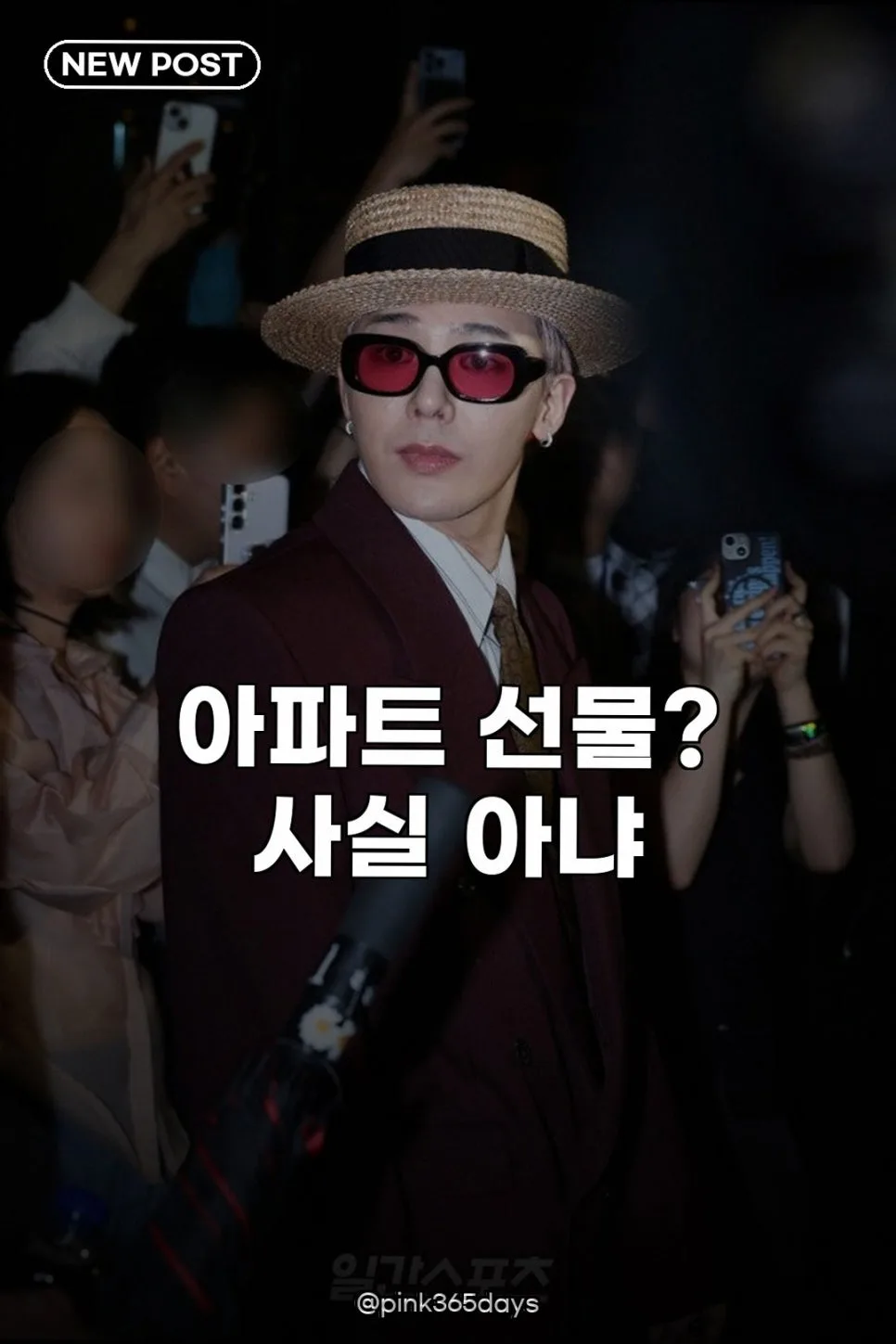 G-Dragon Apartment Gift Rumor Debunked: Fact Check 2026