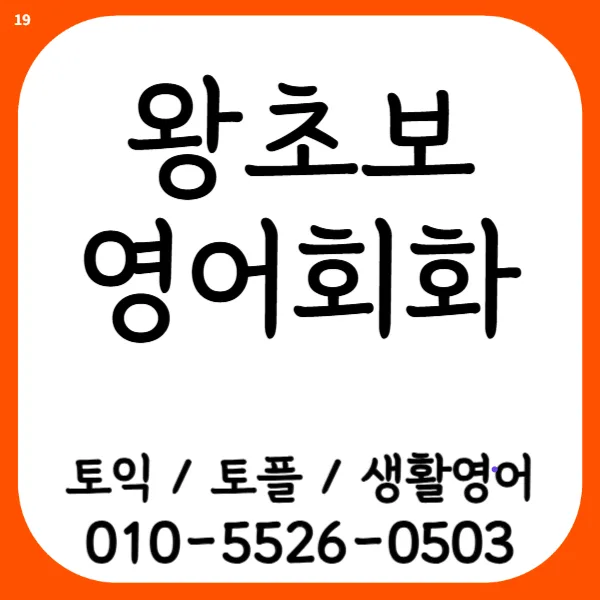 Learn Korean Fast: Your 2026 Guide to Fluency