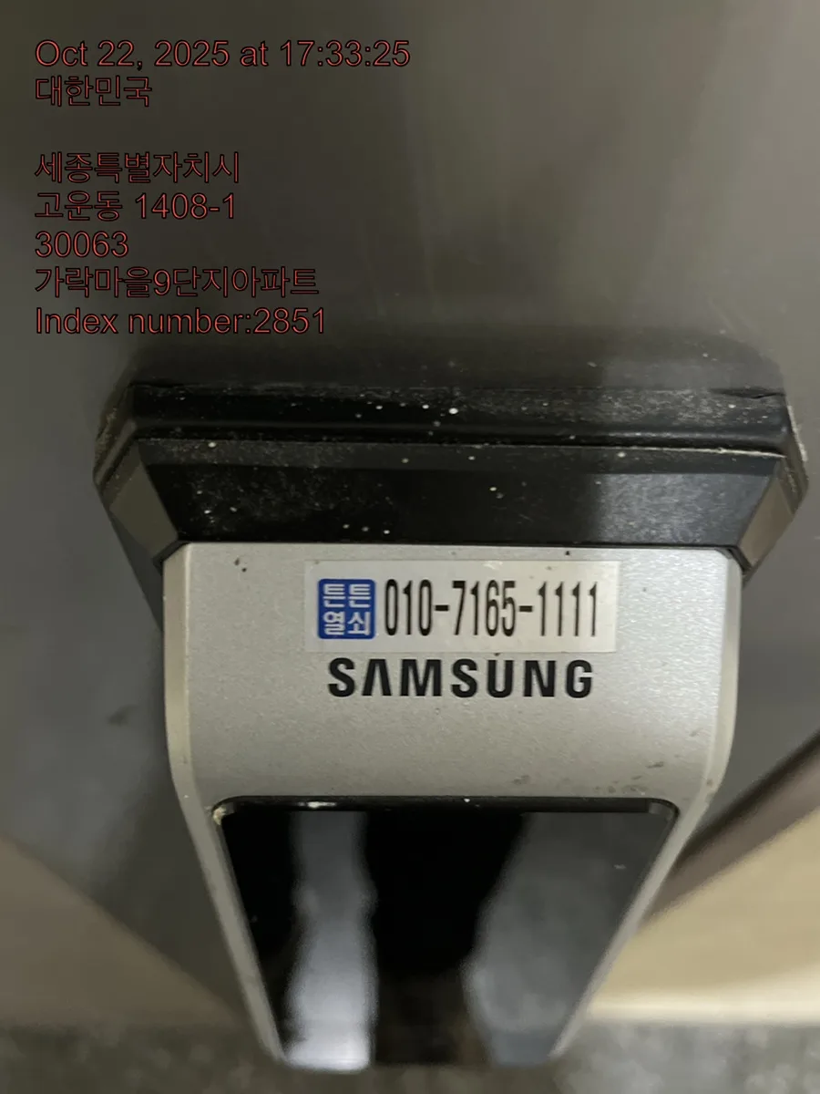 길과 사람의 관계 2026: 법률적 관계 분석 및 주의점