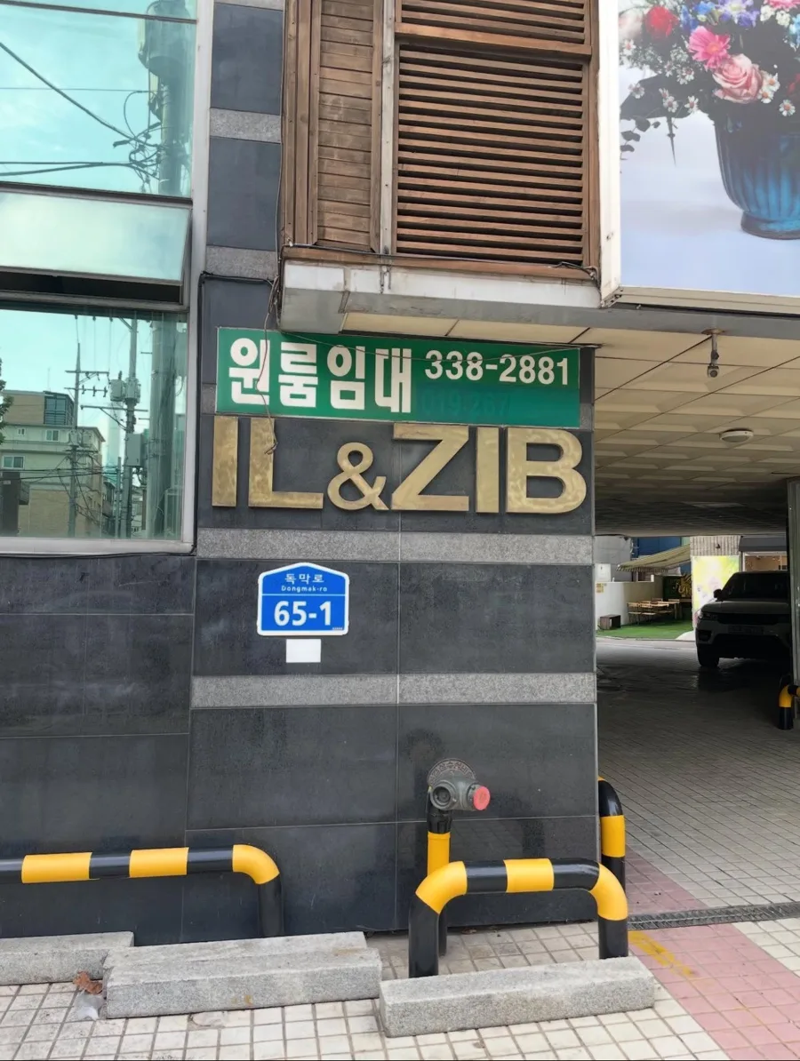 2026년 쉬는날 즐기는 법: 나만의 행복 찾기 5가지