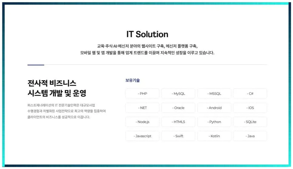 퍼스트제네레이션, 디지털 자산 투자 2026년 전망과 핵심 전략