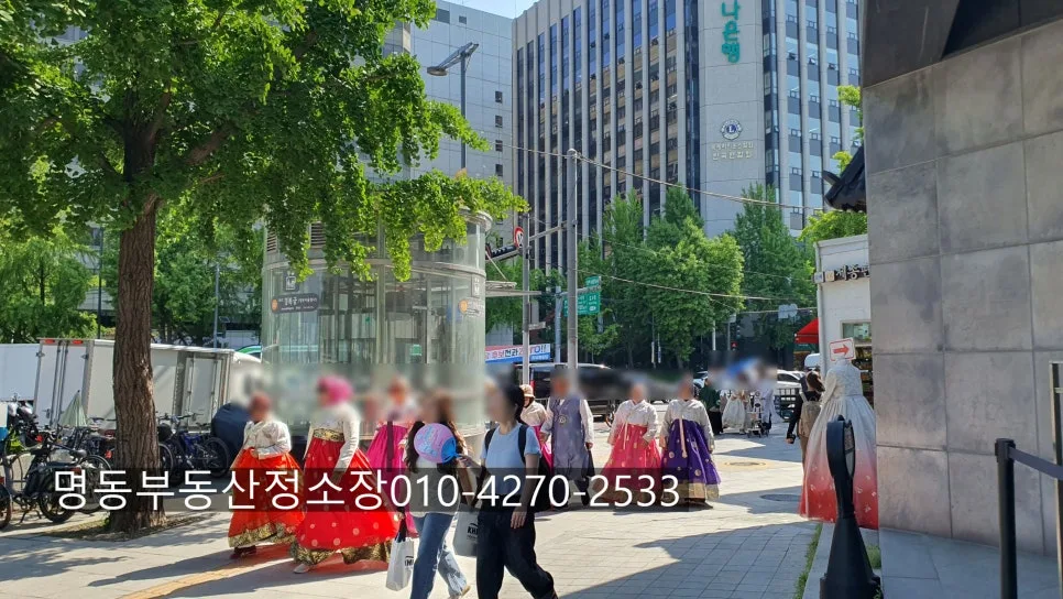 서촌·광화문 상권 분석 및 임대 매물 2026년 전망