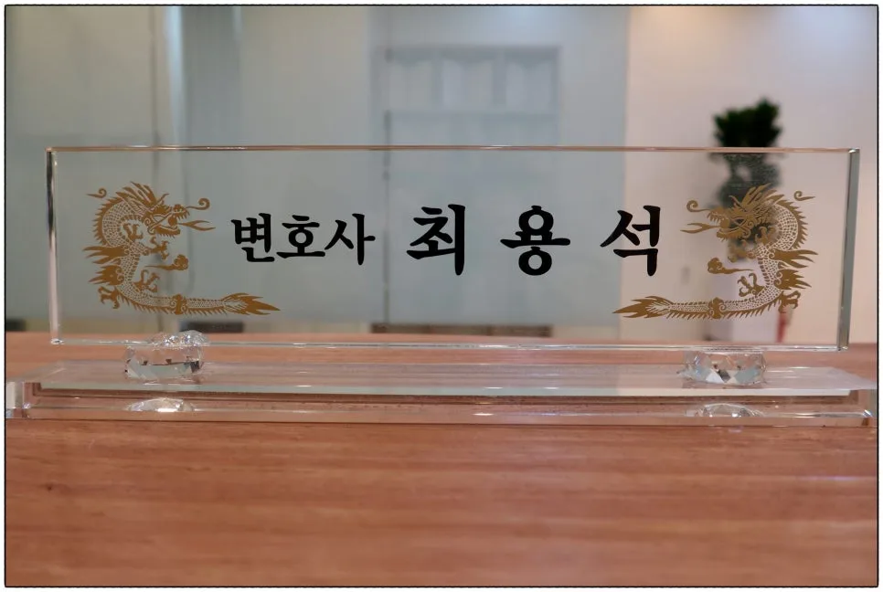 수원 부동산 변호사, 분쟁 예방 및 해결 전략 2026